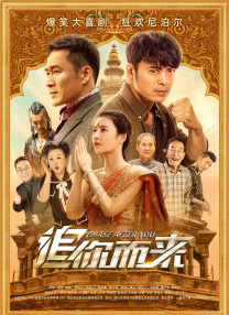 国内精品免费一区二区观看