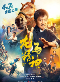 日本一道在线观看