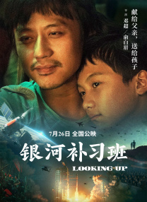 隔壁的妹妹