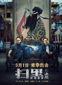 国产精品中文字幕在线观看