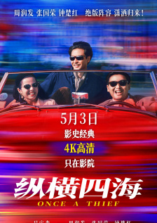 精品国产免费一区二区
